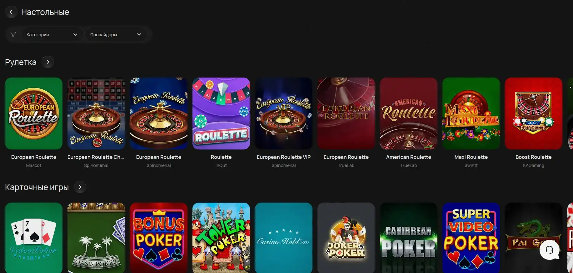 Интерфейс казино Лев на компьютере и телефоне