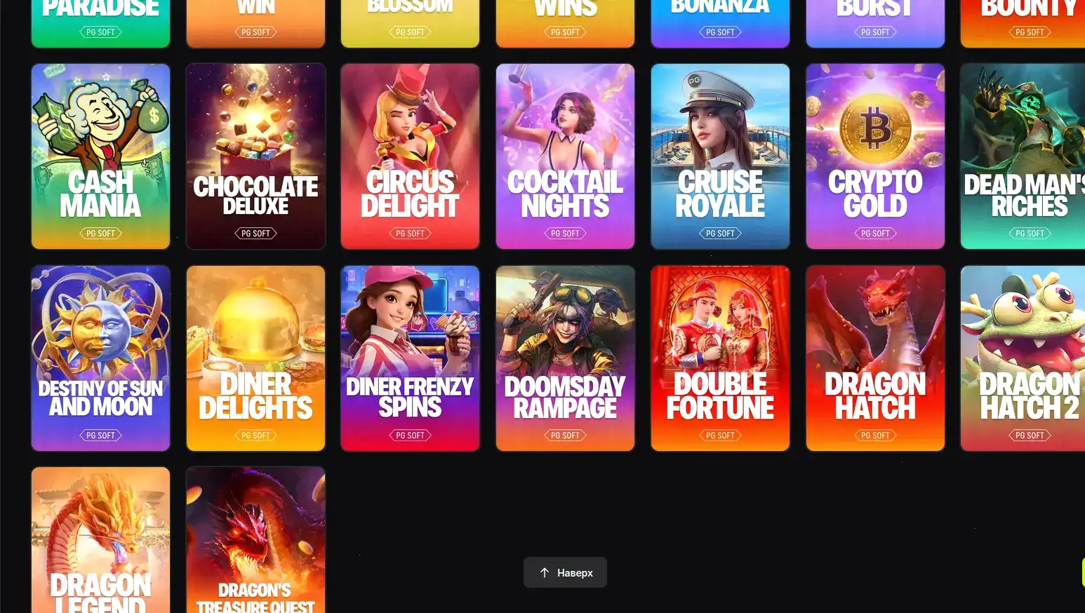 Стол live-дилера в казино Лев